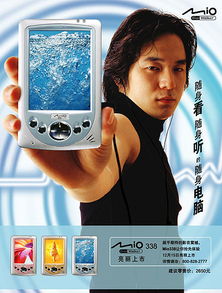 创意视觉的力量 解析电子产品海报设计精髓与成功案例